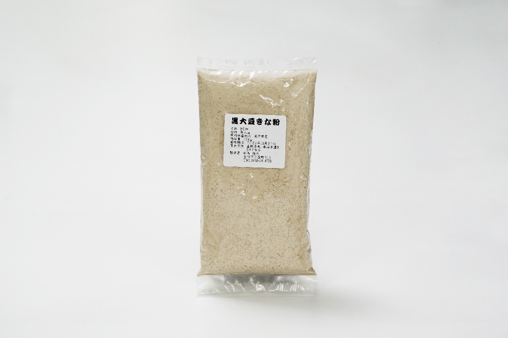 黒豆きなこ130g×5パック